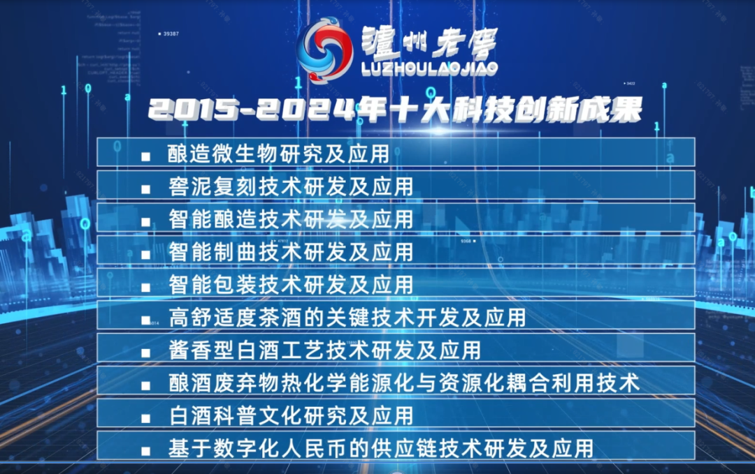 2035年新澳门展望，未来彩票开奖记录的预测与思考澳门2020开奖结果+开奖记录205期开什么
