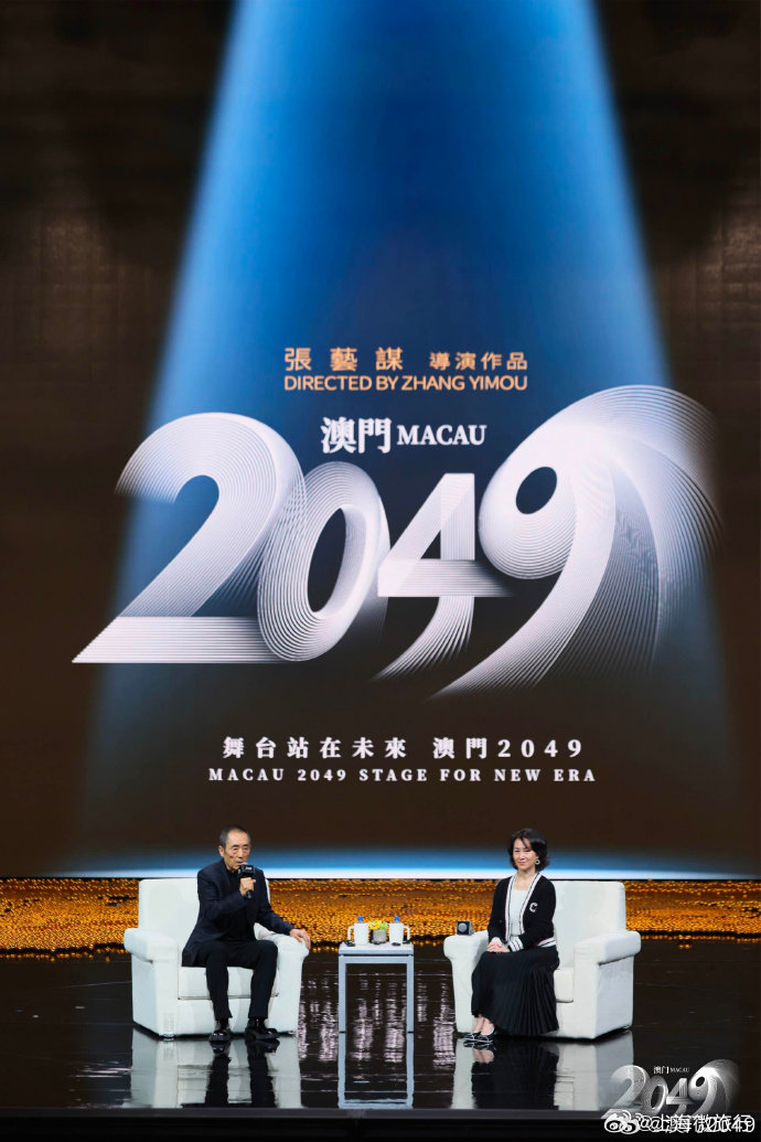 探索未来，2035年新澳门开奖记录图片的数字之旅2025年新澳门开奖记录图片下载