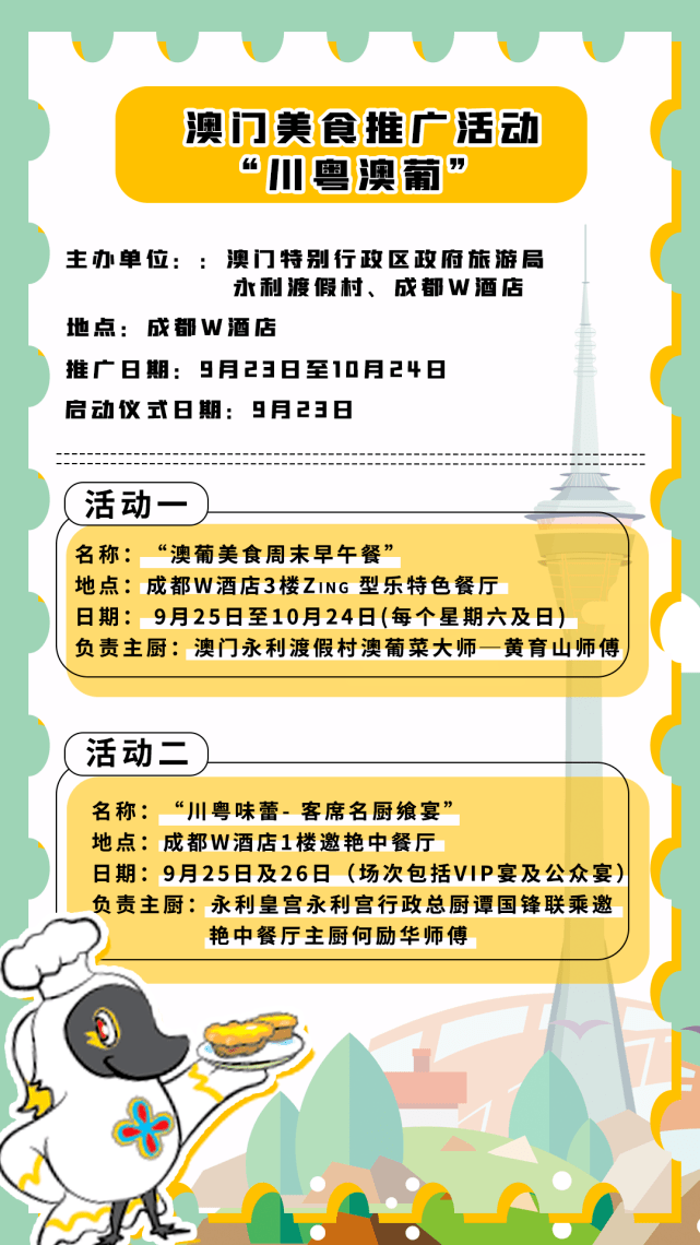探索新澳门的开奖记录，今年几月哪日的神秘揭晓新澳门的开奖记录是今年的几月几日开的