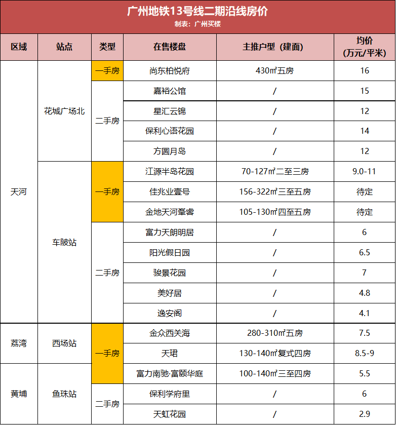 澳门今晚开奖结果揭晓，探寻幸运号码的奥秘新澳门今晚开奖结果开奖号码是多少号啊