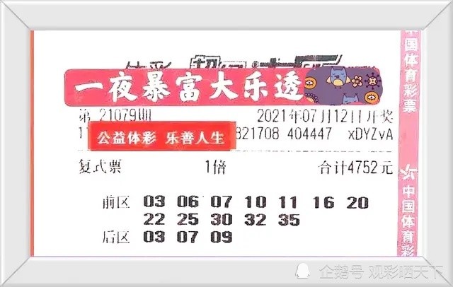 澳门今晚开奖结果揭晓,探寻幸运号码的奥秘新澳门今晚开奖结果开奖号码是多少号啊