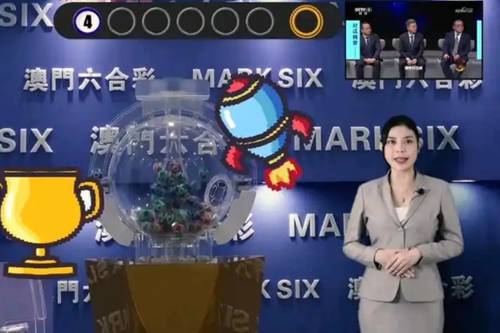 澳门今晚开奖结果揭秘，探寻幸运数字的奥秘新澳门今晚开奖结果 开奖号码是多少啊