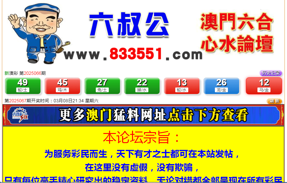 澳门今晚开奖结果揭秘,探寻幸运数字的奥秘新澳门今晚开奖结果 开奖号码是多少啊