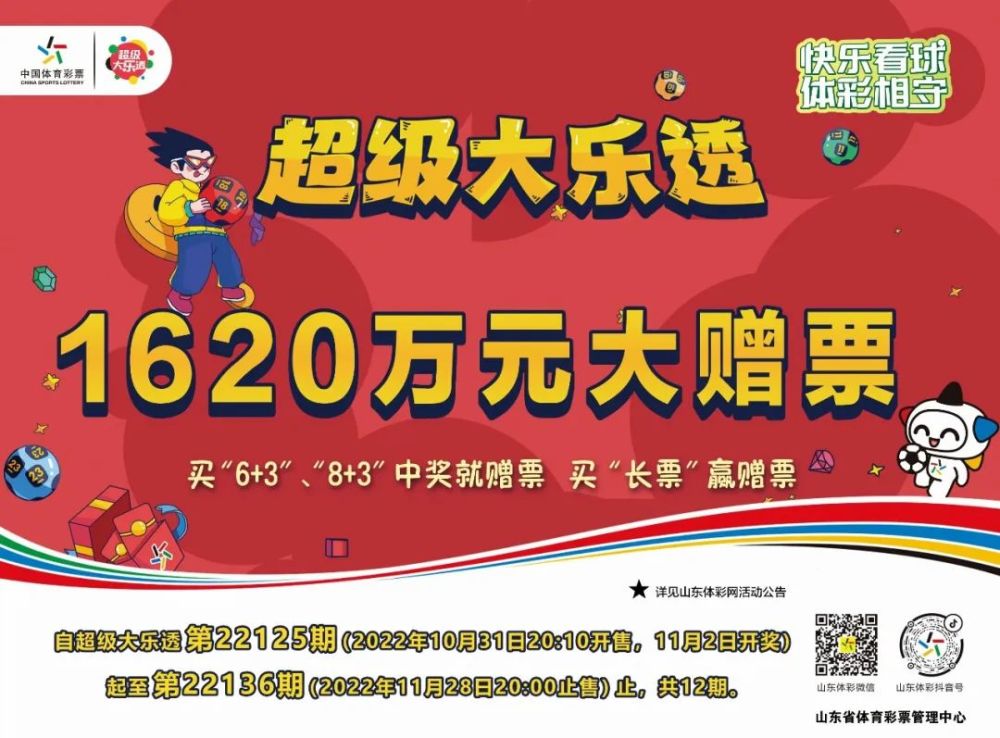 澳门今晚开奖结果，揭秘最新中彩号码查询攻略澳门开奖结果 新闻