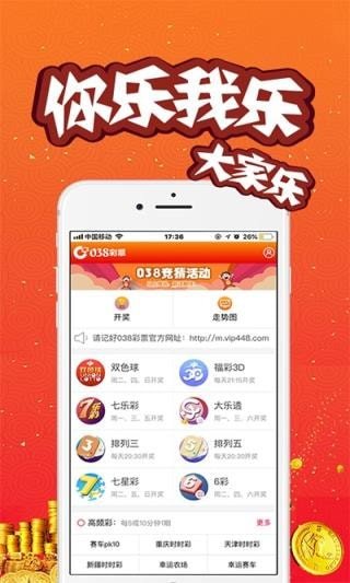 新澳门今晚开奖结果揭秘，最新汇总与趋势分析2021澳门今晚最新开奖