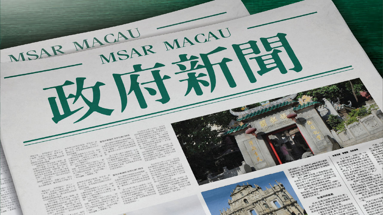 2035年新澳门，探索正版免费娱乐的未来蓝图2025年新澳门正版免费2025年新澳门天天