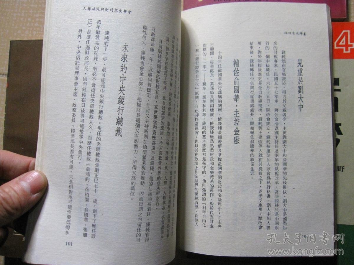 2025年6月2日 第7页