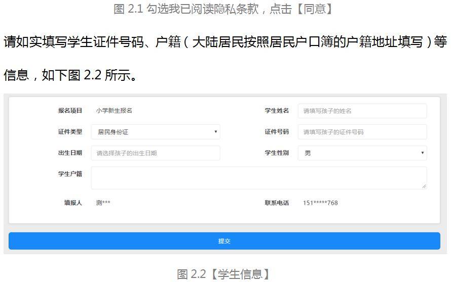 澳门六开奖，揭秘最新消息与查询指南新澳门开奖记录