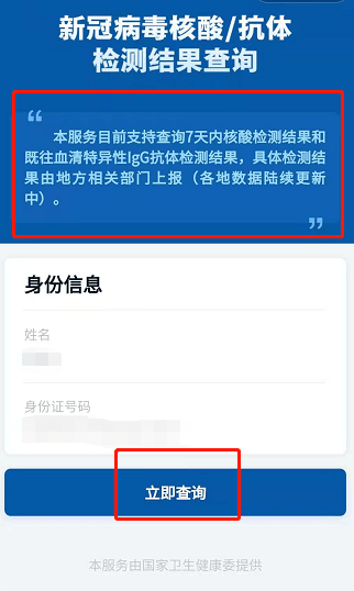 澳门六开奖，2048年最新版全文解析与查询指南新澳门开奖结果2020+开奖记录_
