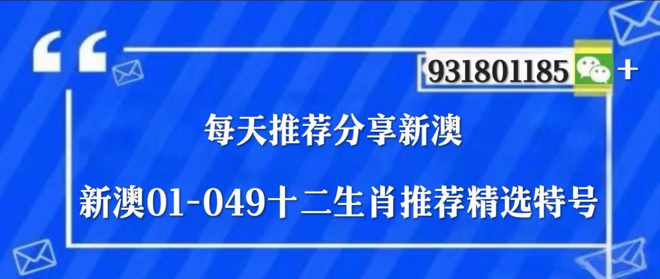 澳门精准资料，揭秘新时代的预测艺术与等待的智慧2020澳门精准资料大全—欢迎