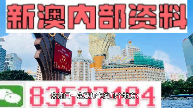 澳门视频猜测新趋势，最新消息与策略解析新澳门小视频