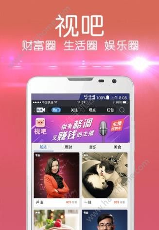 香港 第10页