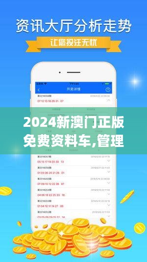 探索新澳门视频网站大全，免费完整资源的新天地新澳门小视频