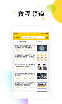 探索新澳门视频网站，免费观看与下载的全面指南新澳门小视频