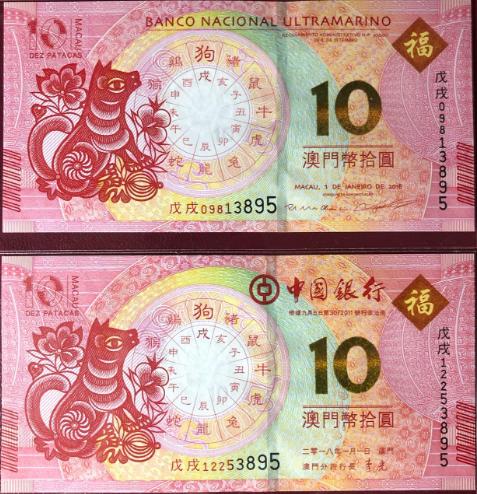 探索新澳门十二生肖49个数字表，揭秘幸运密码新澳门十二生肖49个数字表2025
