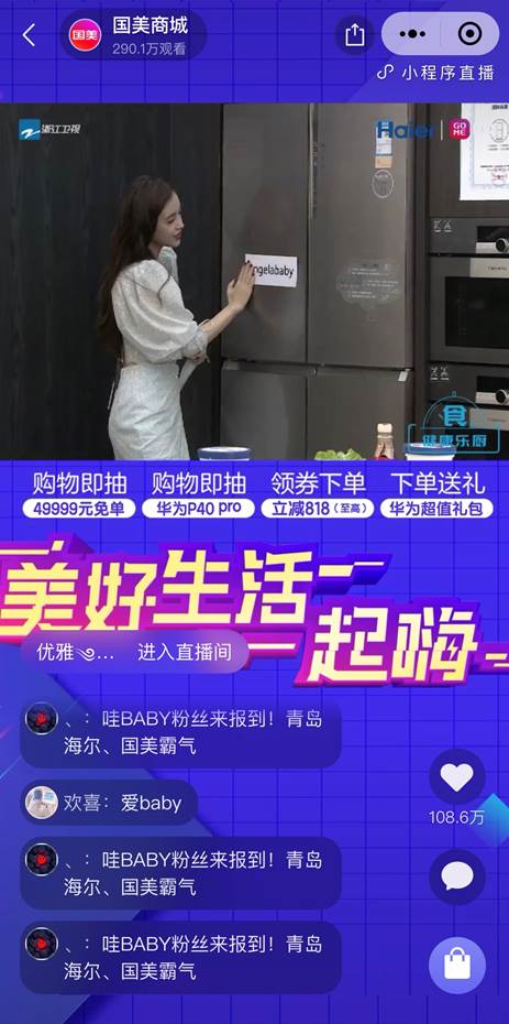 澳门直播开奖，免费观看与下载的全新体验新澳门直播开奖直播免费观看下载视频