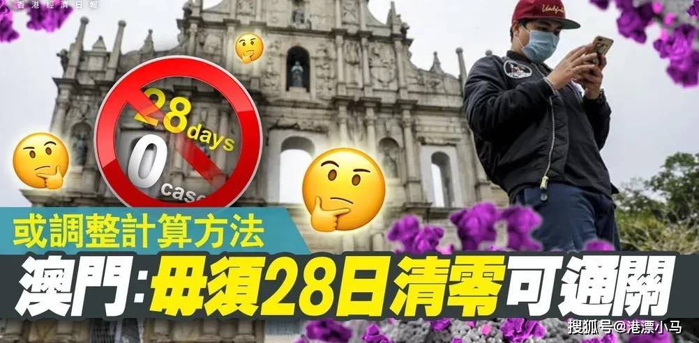 香港 第9页