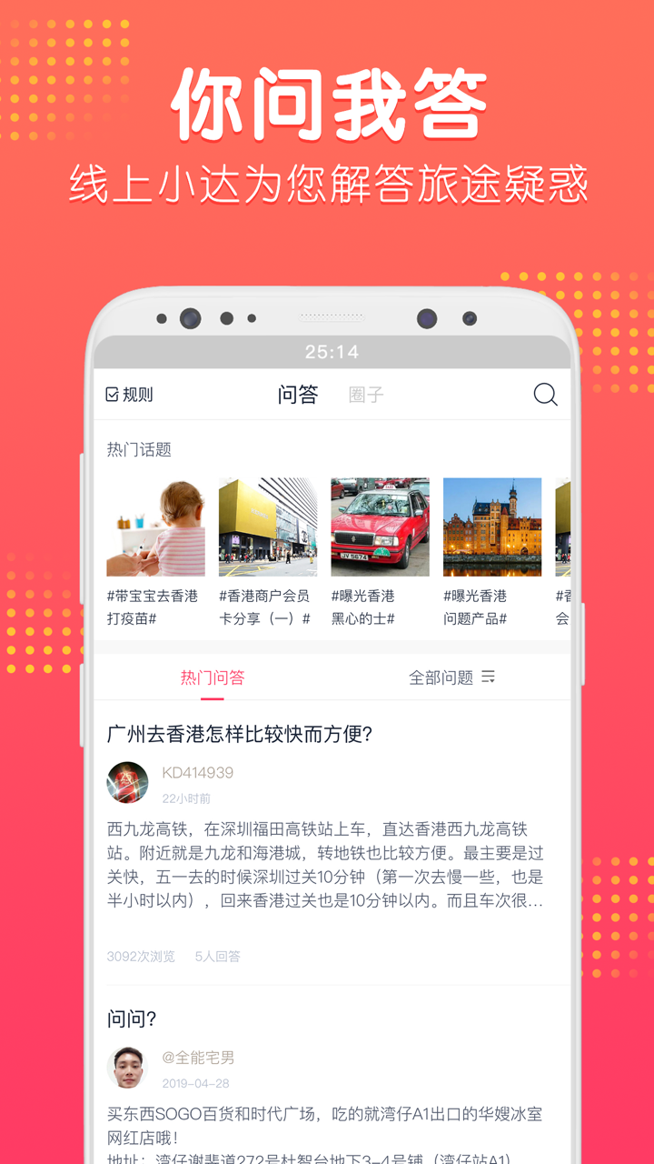 探索新澳门软件，重塑娱乐与服务的未来新澳门软件app下载
