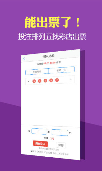 新澳门2024开奖直播开奖结果查询官网下载