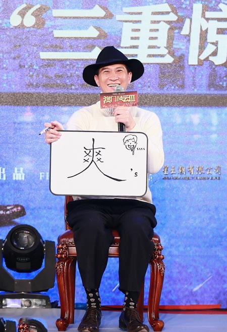 探秘新澳门风云2015，张家辉版再续传奇新澳门风云2025张家辉版演员表