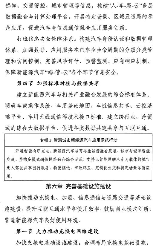 澳门2035，未来展望与新机遇新澳门2025开奖结果查询表
