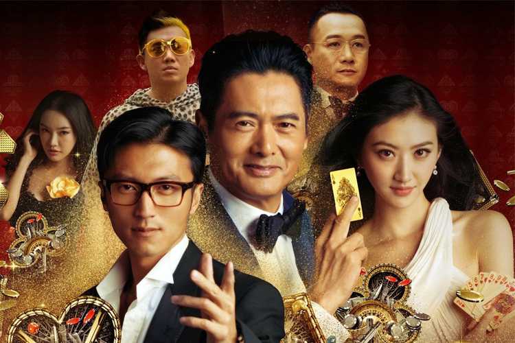 新澳门风云电影，在线观影全攻略与深度解析新澳门风云电影在线看全集免费