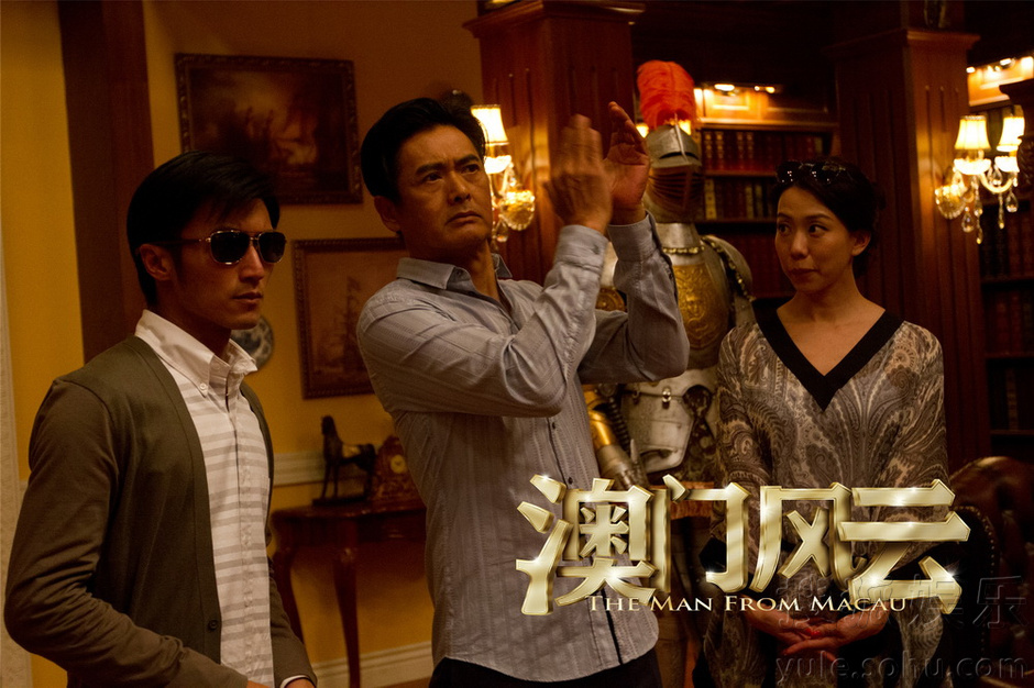 新澳门风云大结局，在线观看指南与剧情深度解析新澳门风云大结局视频在线观看高清