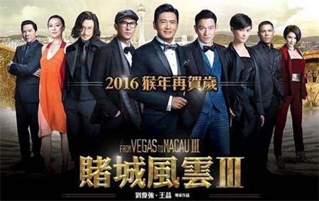 澳门风云再起，新篇大结局视频完整揭秘新澳门风云大结局视频完整版