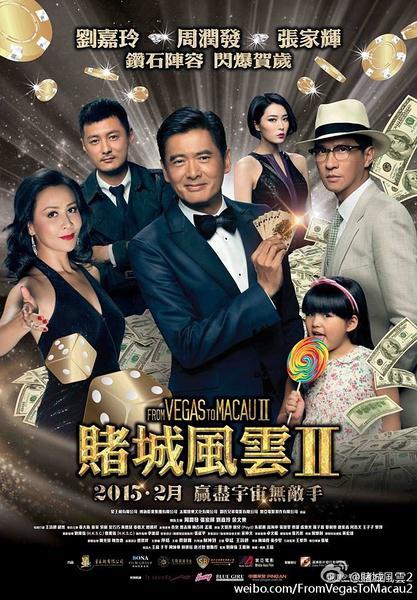 新澳门风云大结局剧情深度解析与角色回顾新澳门风云演员表