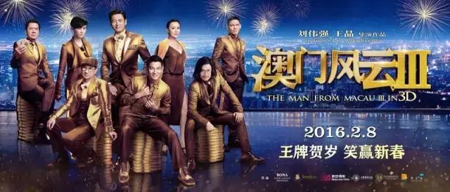 澳门风云群（501）最新进展，新时代的赌城变革与挑战新澳门风云演员表
