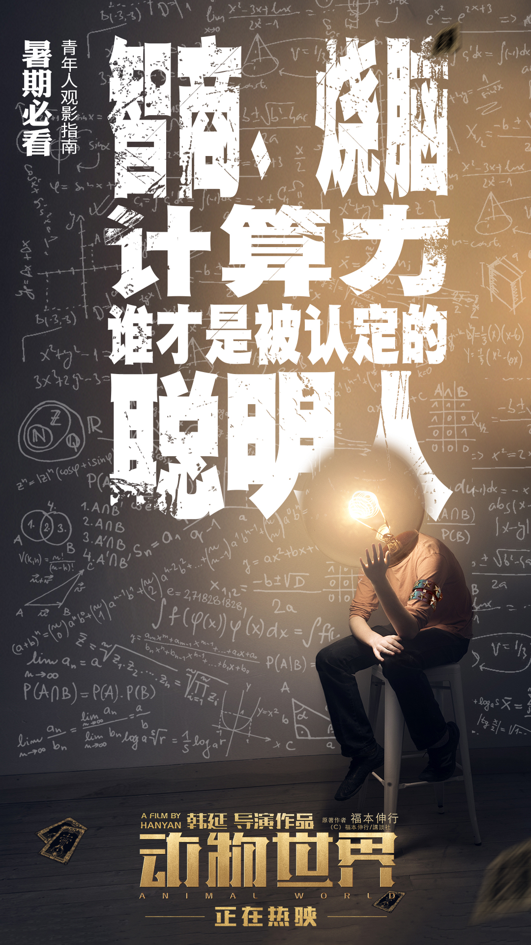电影新澳门风云预告，赌城再起波澜，江湖恩怨情仇交织新澳门风云预告片完整版