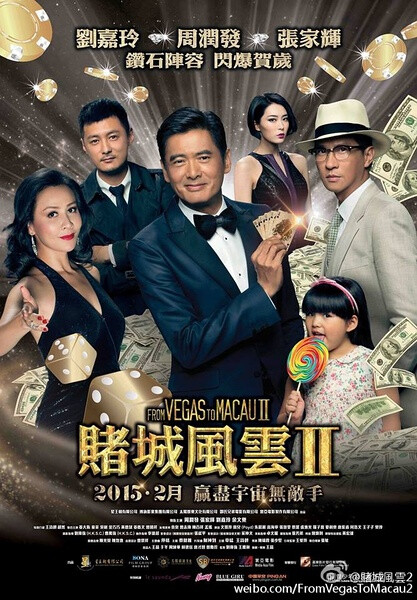 新澳门风云今日开奖结果及最新动态速递新澳门风云演员表
