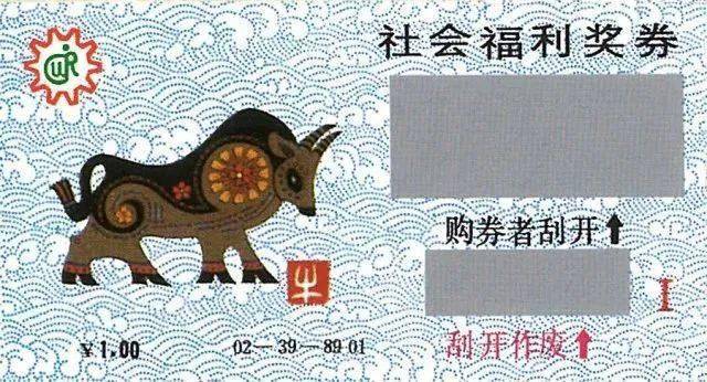 2045新澳门十二生肖，探索未来彩票的神秘图谱2020澳门十二生肖49个号码图