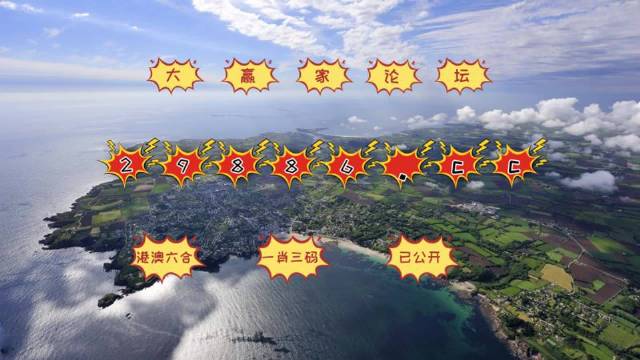 2015年澳门十二生肖49个号码图详解，揭秘新趋势与玩法2020澳门十二生肖49个号码图