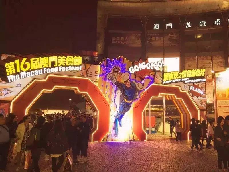 探秘新澳门街美食城，味蕾的盛宴与性价比之选澳门新街坊项目最新进展