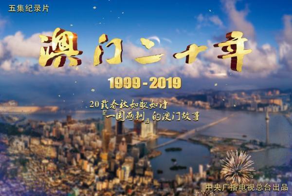 新澳门 第6页