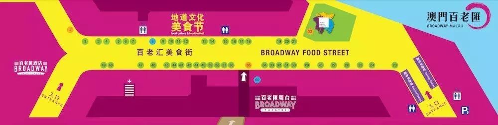 探索新澳门街美食城的魅力与挑战，一场味蕾的盛宴澳门新街坊的具体位置