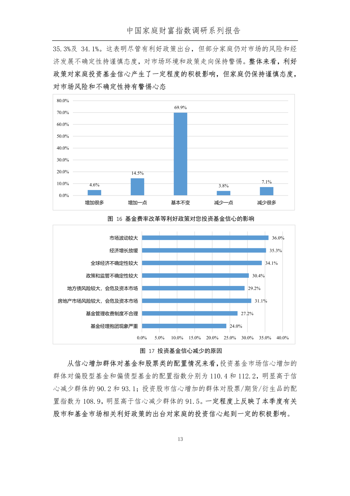 澳门新开奖结果历史记录查询表，揭秘最新趋势与变化新澳门开奖结果2020+开奖记录_