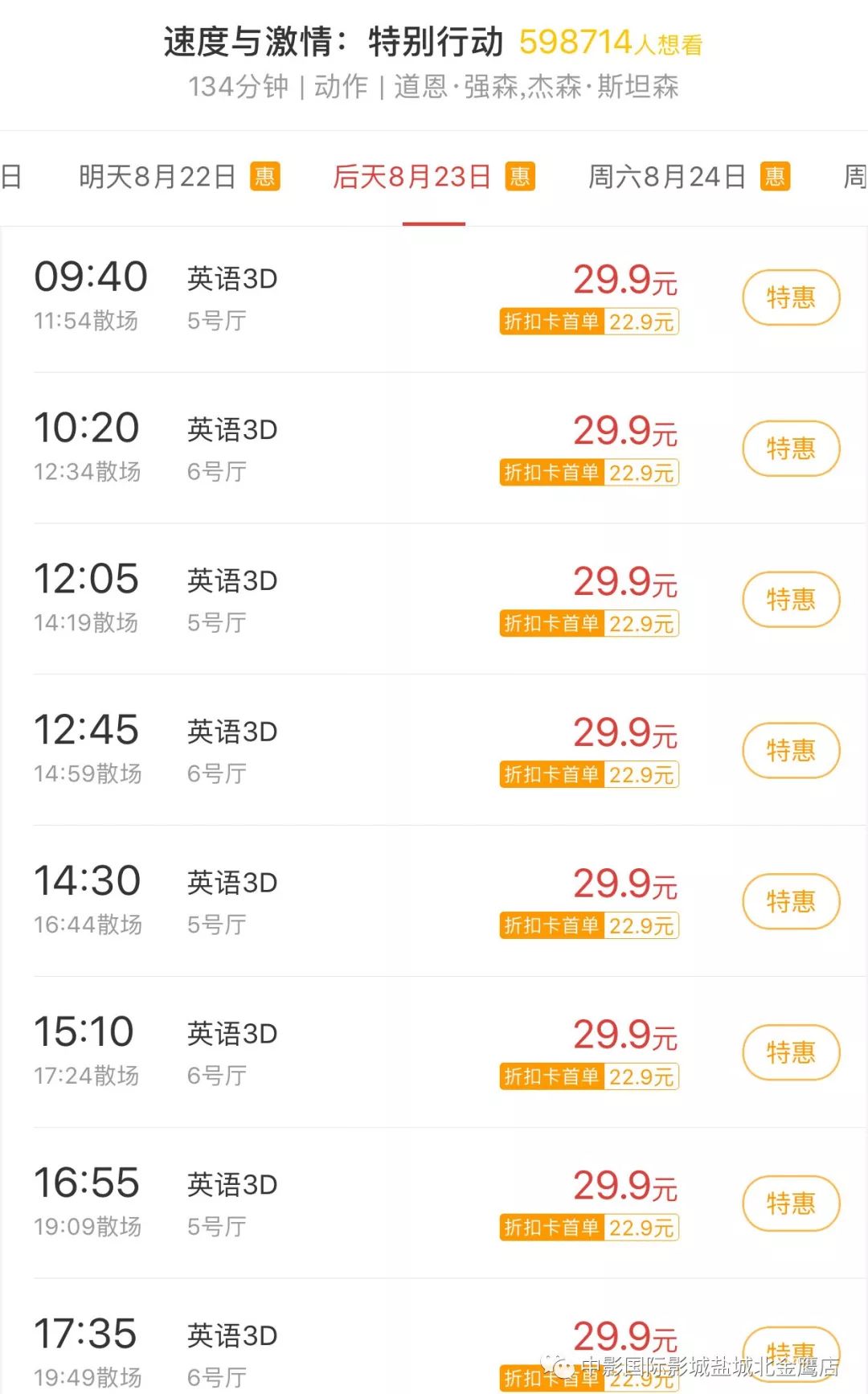 澳门新彩开奖，速度与激情的完美碰撞新澳门今天开码结果最快开奖结果是多少