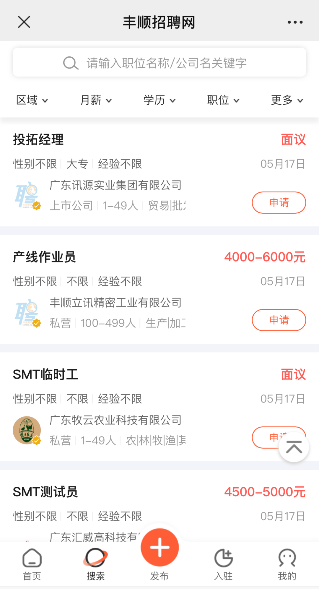 澳门开奖直播，今日新澳门的精彩瞬间与回顾新澳门开奖结果2020+开奖记录_
