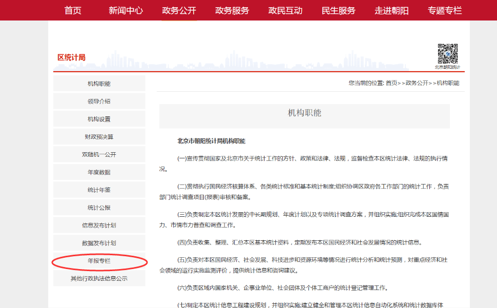 澳门新开奖记录，今日结果查询与表格下载指南澳门开奖结果 新闻