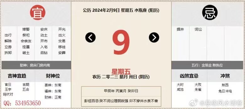 澳门开奖新纪元，2015年8月9日今日揭晓的奇迹新澳门开奖记录今天开奖结果2025年8月9日吗最新消息