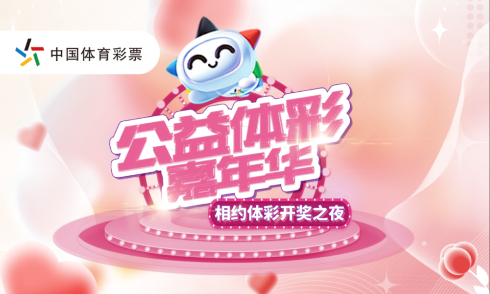 2046新澳门彩，今晚开奖结果现场直播—河南的期待与热议今晚澳门彩开奖结果查24号25号