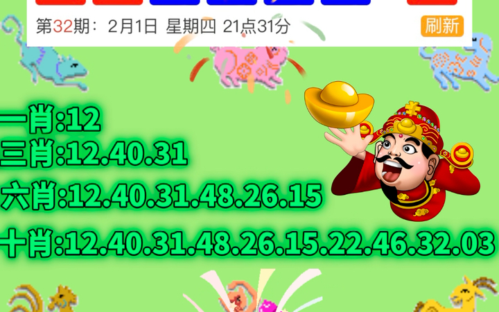 黑白图 第4页
