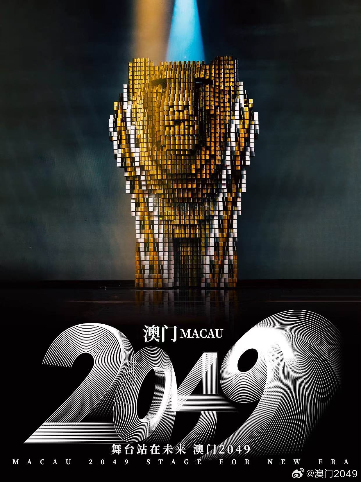 探索新澳门2046开奖记录，版本与真相的深度剖析澳门202|开奖结果