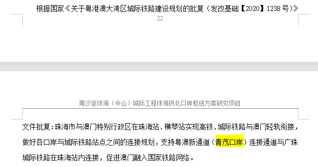 新澳门2024开奖记录官方网站