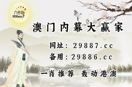 澳门2013-新历史开奖记录查询表图片最新新澳门2023历史开奖记录查询表图片最新