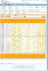 澳门彩，探索最新开奖记录与走势图表图片汇总新澳门开奖结果
