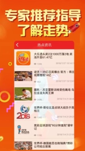 探索新澳门彩最新开奖记录，手机官方版下载指南新澳门开奖结果