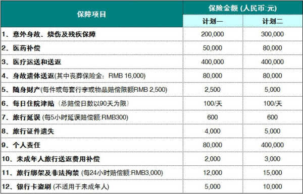 澳门彩最新开奖记录查询网站大全及图片，揭秘安全、便捷的玩法新澳门开奖结果
